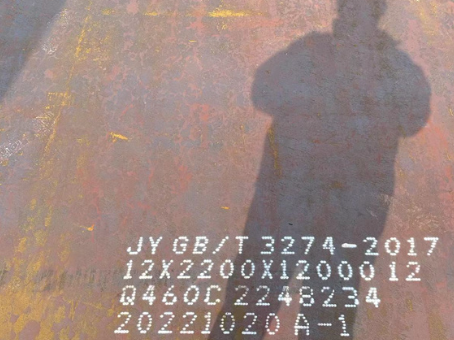 涞水Q460高强钢板