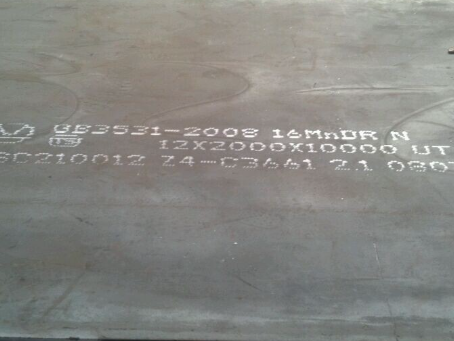 涞水压力容器板